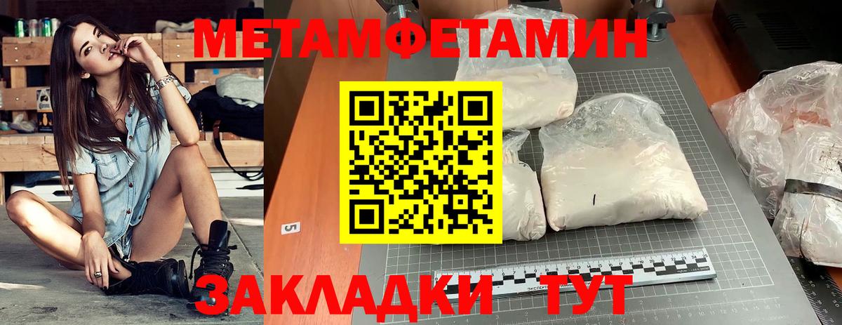 АМФЕТАМИН VHQ  Amphetamine  Гусев  omg сайт  Вход с VPN  Amphetamine 