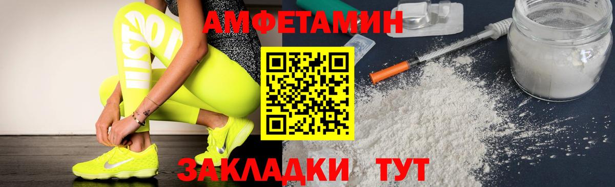 АМФ VHQ Гусев