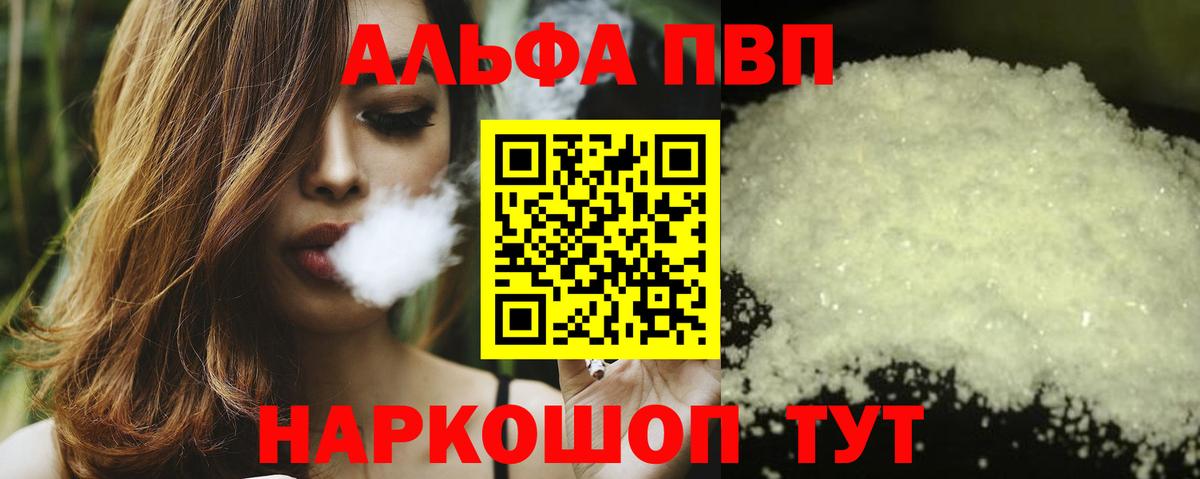 Гусев  А ПВП мука  APVP крисы CK  Вход с VPN 