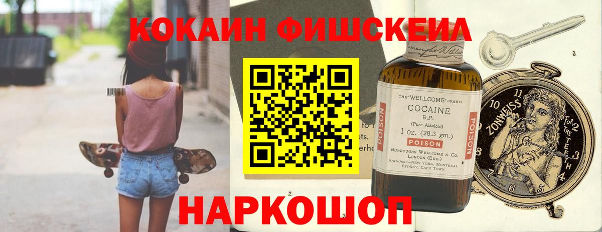Кокаин Боливия Гусев
