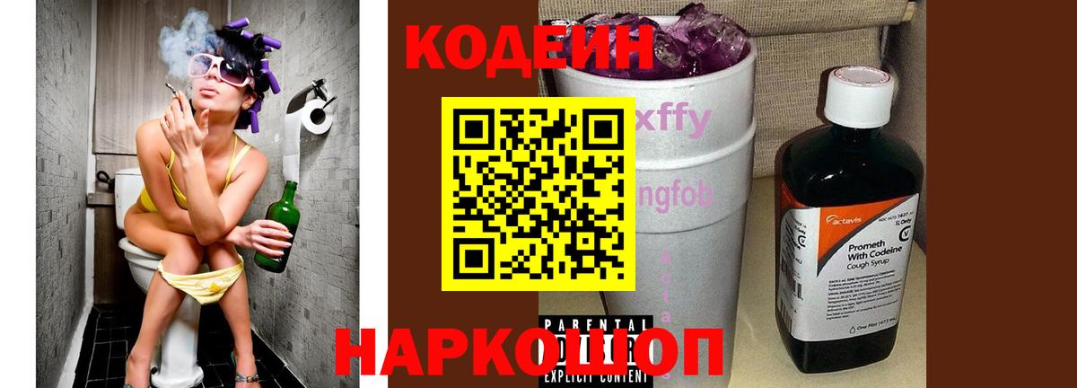 ГАШ  МАРИХУАНА  Мефедрон   Гусев  Вход с VPN  МДМА  COCAIN  A PVP СОЛЬ кристаллы 