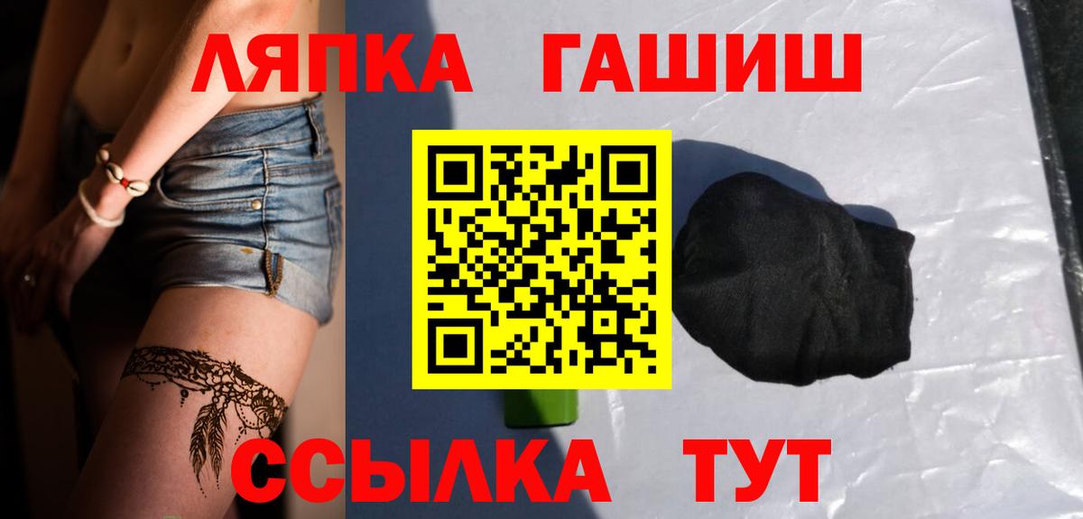 Гусев  ГАШИШ 40% ТГК  Гашиш  Вход с VPN 