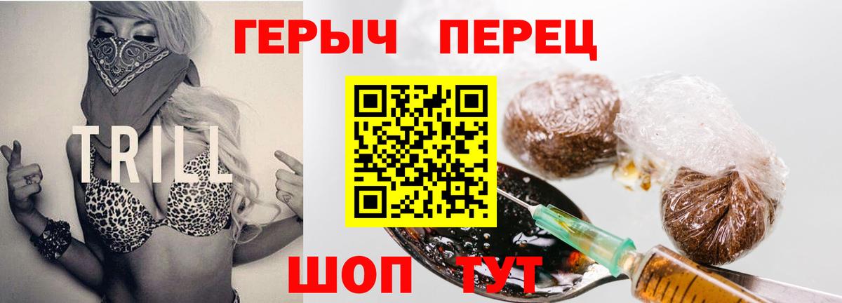 Гусев  Героин Heroin  Вход с VPN 
