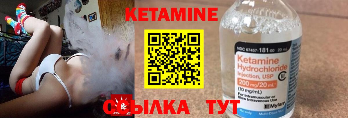 Гусев  КЕТАМИН VHQ  kraken ТОР  Вход с VPN  КЕТАМИН ketamine 