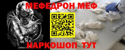 mdma Ливны