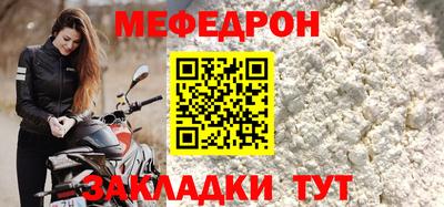 альфа пвп VHQ Лесосибирск