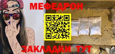 mdma Ливны