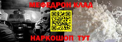 mdma Ливны