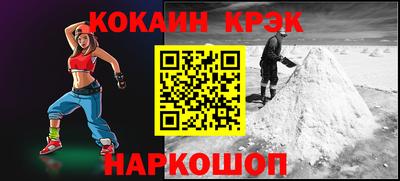 mdma Ливны