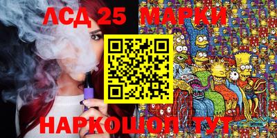 альфа пвп VHQ Лесосибирск