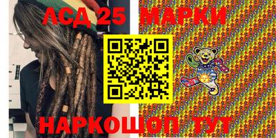 альфа пвп VHQ Лесосибирск
