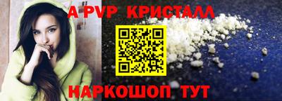альфа пвп VHQ Лесосибирск
