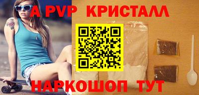 a pvp Ликино-Дулёво