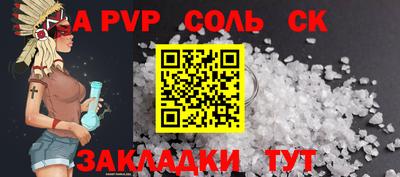 a pvp Ликино-Дулёво
