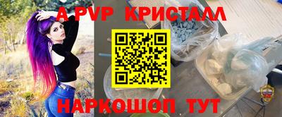 mdma Ливны