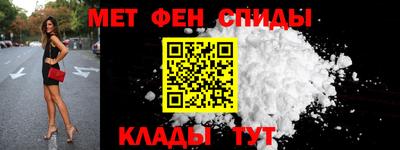 mdma Ливны