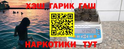 альфа пвп VHQ Лесосибирск