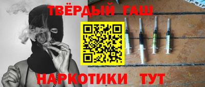 альфа пвп VHQ Лесосибирск