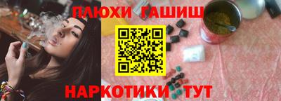альфа пвп VHQ Лесосибирск