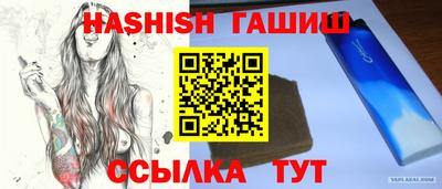 альфа пвп VHQ Лесосибирск