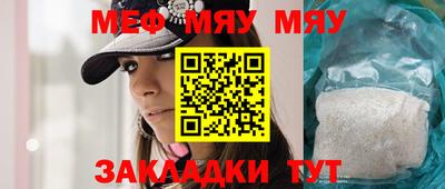 mdma Ливны