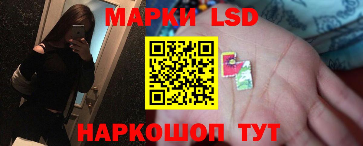 ЛСД экстази кислота  LSD-25 экстази ecstasy  Вход с VPN  Гусев 