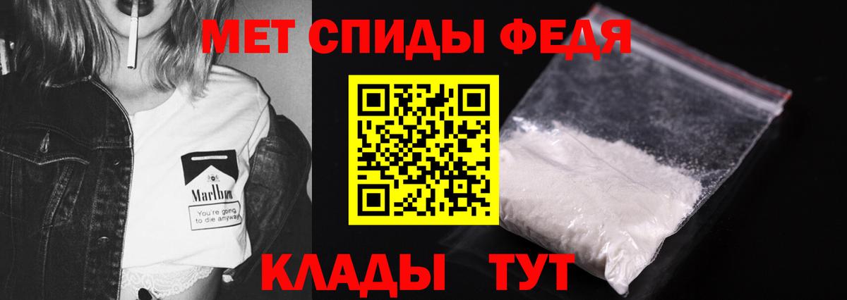 Гусев  Метамфетамин Methamphetamine  Метамфетамин Methamphetamine  Вход с VPN 