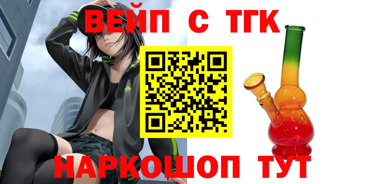 Дистиллят ТГК концентрат Гусев