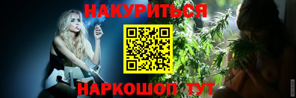 Гусев  Канабис сатива  Канабис конопля  Вход с VPN 